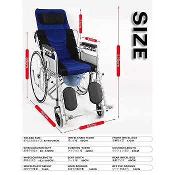 フルリクライニング車椅子 折りたたみ Amazon | フルリクライニング折りたたみ車椅子、ベルト装着の